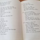 기타를 읽을 때까지 살아있도록 해준 신의 섭리에 감사드린다' by.흄볼트 ; 명상의 길 부산 요가수행