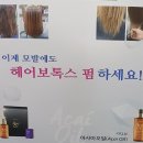 모란미용실 - 영동군 | 모란미용실