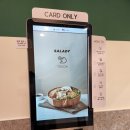 샐러디 김천혁신점 이미지