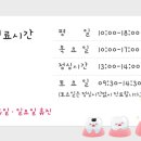 동탄아이소망치과의원 이미지