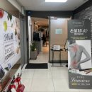 강남 골기경락 잘하는곳 에이치앤비 에스테틱