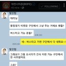 B & D서비스 이미지