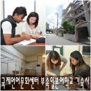 국제문화센터 - 부천시 오정구 소사로 776 | 국제문화센터