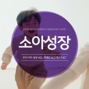 조후영한의원 이미지