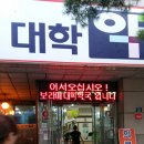 보라매대학약국 이미지