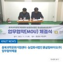 충북과학(주) 이미지