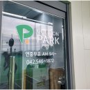 길산스크린