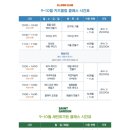 쿠키클럽 | 세인트존스호텔 키즈클럽 단일클래스 아이싱쿠키 후기 🍪✨