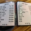 강남구청역 술집 지안정 후기 반주하기 딱 좋은 곳