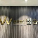 서초대로 269 이미지