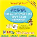 크리스터디