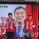 강남종합환경