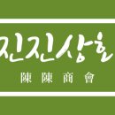 더과일상회