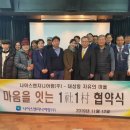 (주)나이스 이미지