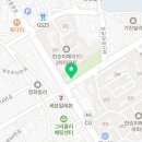 교촌치킨 화산안녕점