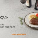 (주)대신푸드 이미지