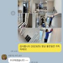 주안파크자이더플래티넘 입주청소 /주안파크자이 신축아파트입주청소