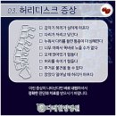 다래한방병원 이미지