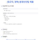 (주)에프알디