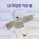 수색한숲도서관 이미지