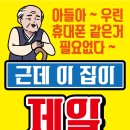 에스와이텔레콤