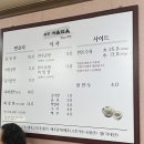 본당 | 경산 냉면 맛집 | 본당서울면옥 내돈내산 솔직후기 | 물냉면 한돈수육