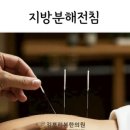 김포리본한의원 네이버블로그
