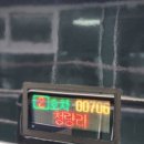 영주역자판기