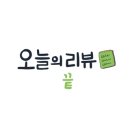 좌동순환로468번가길 이미지