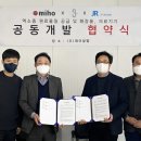 씨케이유통