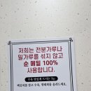 오정막국수 이미지