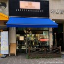 신현치안센터 이미지