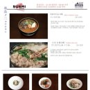 모리우동 이미지
