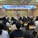 청도군보건소 청도인터넷뉴스