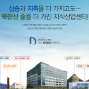 삼송유통 이미지