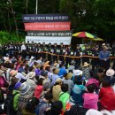 금수원 - 아산시 어의정로31번길 13 | 금수원