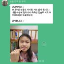 개화초등학교 | [동네, 안녕!] 개화초등학교와 함께한 가정의 달 인사캠페인