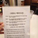 내맘대로 순대국 | [천호맛집]내맘대로 순대국, 이젠 순대국도 커스터마이징!