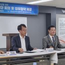(25.06.19) MOU 체결(광주광역시. 한국건설품질기술사회. 한국건설안전학회) 이미지