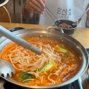 거제 만선호 칼국수(얼큰한 맛) 솔직한 내돈내산 후기