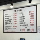 백옥세탁소 이미지