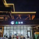 솔마루공원(1) 이미지