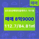 효성단지내공인중개사사무소 이미지