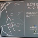 모명재 관광안내소 이미지