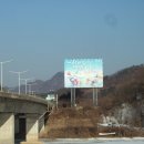﻿[강촌리조트펜션/가평펜션좋은곳으로 유명한 자라섬인근펜션으로 자라섬씽씽겨울축제＜송어축제＞도 즐기는 서울인근여행지 이미지
