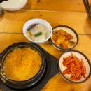 갈매기의 꿈 | 구월동 노포맛집 인천막걸리집 갈매기의꿈 아구수육 내돈내산 후기