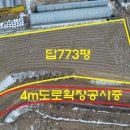 화성가야공인중개사사무소 이미지