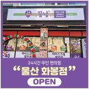 꽁꽁냠냠 이미지