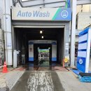 사당셀프주유소 이미지