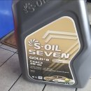 성유유통 | 에스오일 세븐골드(S Oil seven gold)추천, 가성비 디젤엔진오일, 내돈내산 1년 넘은 후기